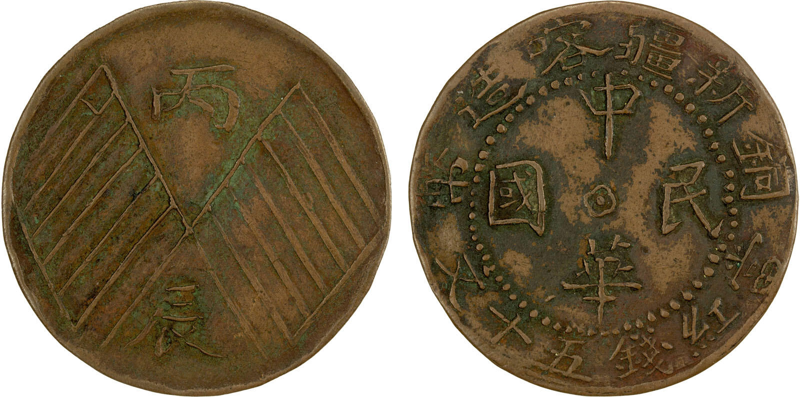 Other coin 43391